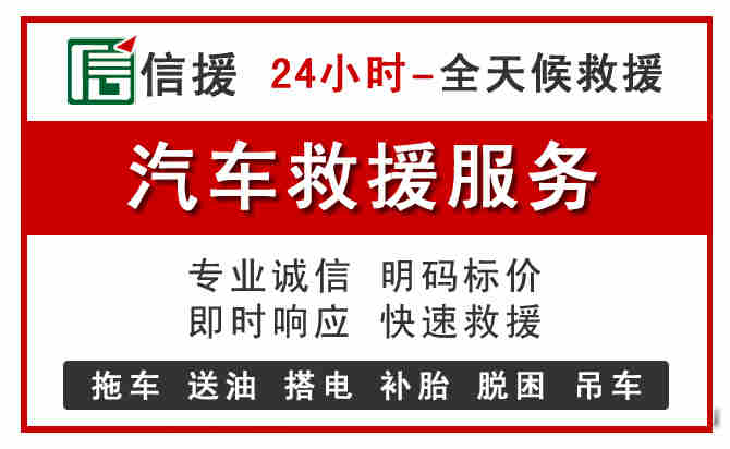 绥芬河中途汽车送机油