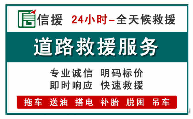 绥芬河汽车送油救援 (1).jpg 绥芬河汽车送油救援 (1).jpg
