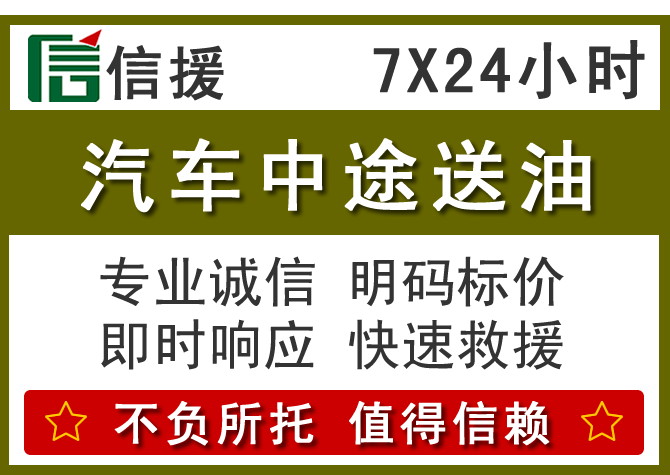 绥芬河送油.png
