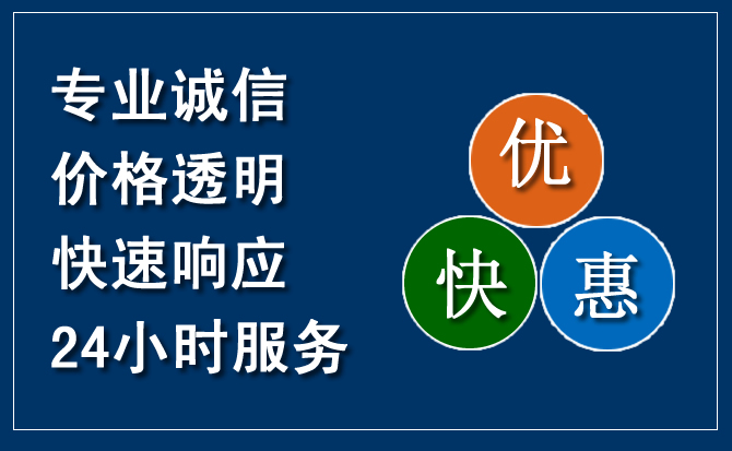 绥芬河汽车救援送柴油