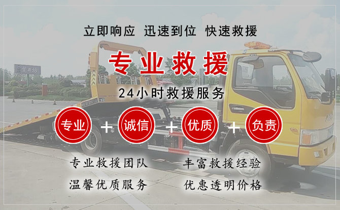  绥芬河汽车中途送油救援电话