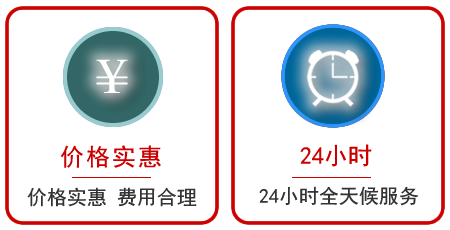  绥芬河汽车中途送油救援电话